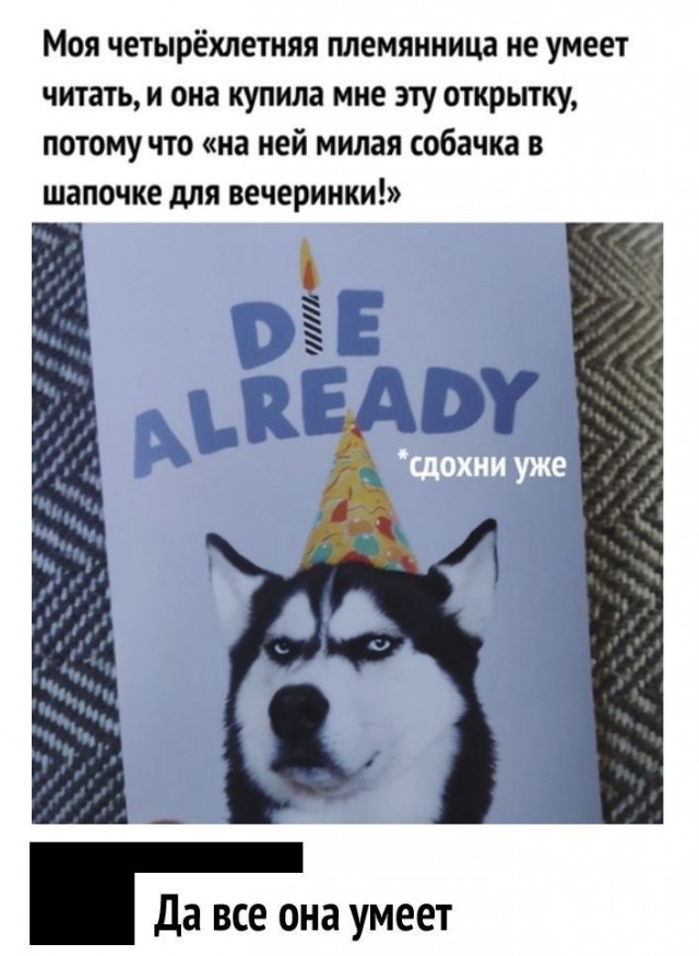 Картинки на вчера