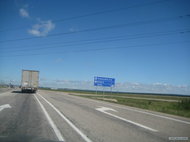 Самые интересные названия российских городов