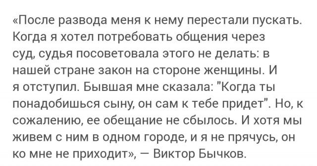 Егерь Кузьмич из «Особенностей...». Кто жены Виктора Бычкова и почему не общался с сыном 30 лет?