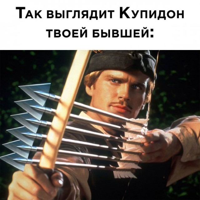 Картинки и мемы для настроения  - 31