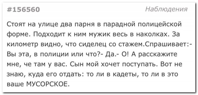Забавные комментарии из социальных сетей (31.01.22)