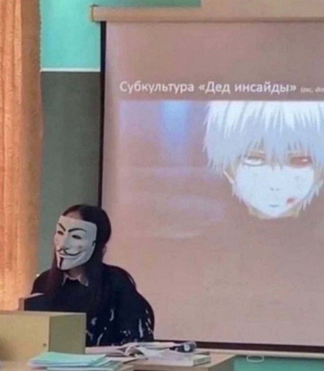 Чудики из социальных сетей 06.02.22