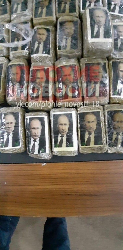 Путина на них нет