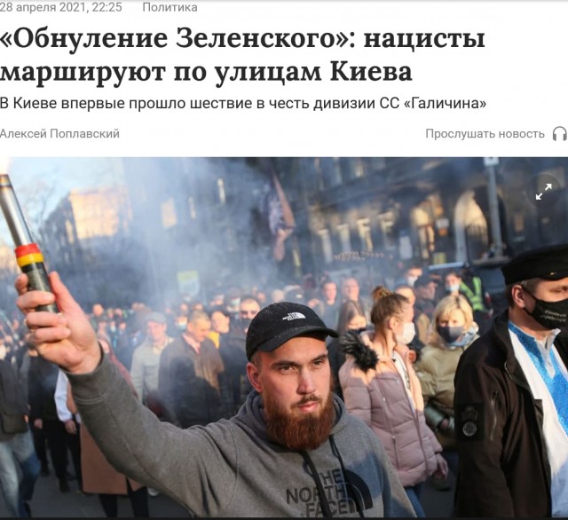 Усик Александр