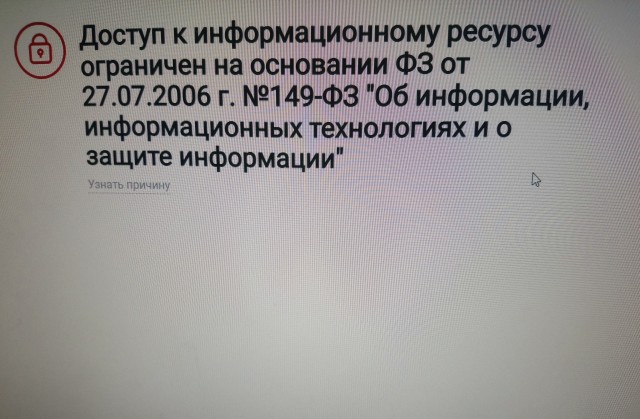 Торренты разблокированы