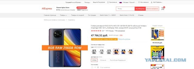 DNS, это никак не 30%. Это всё! И будет еще больше всё!