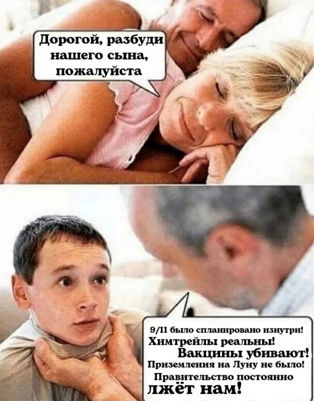 Пандемия. Коронавирус и съехавшие крыши. Россия и мир. Часть 31.
