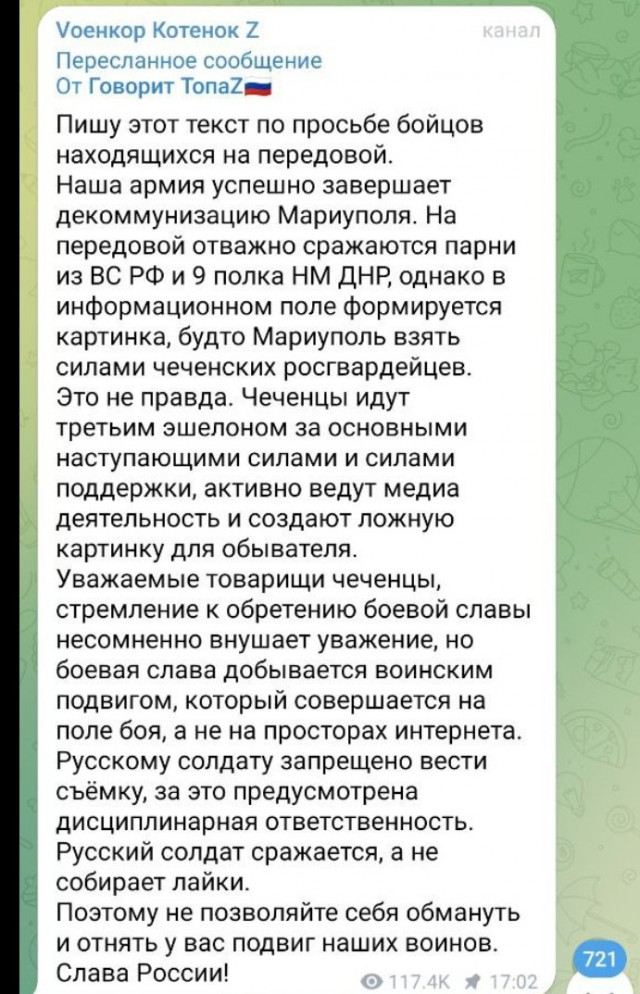 Спасение жителей Мариуполя