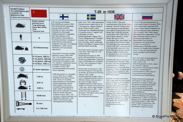 Музей бронетехники в Парола, Финляндия