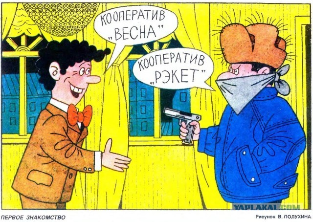 И еще раз «компьютерные мастера» - мошенники. Их надо знать в лицо