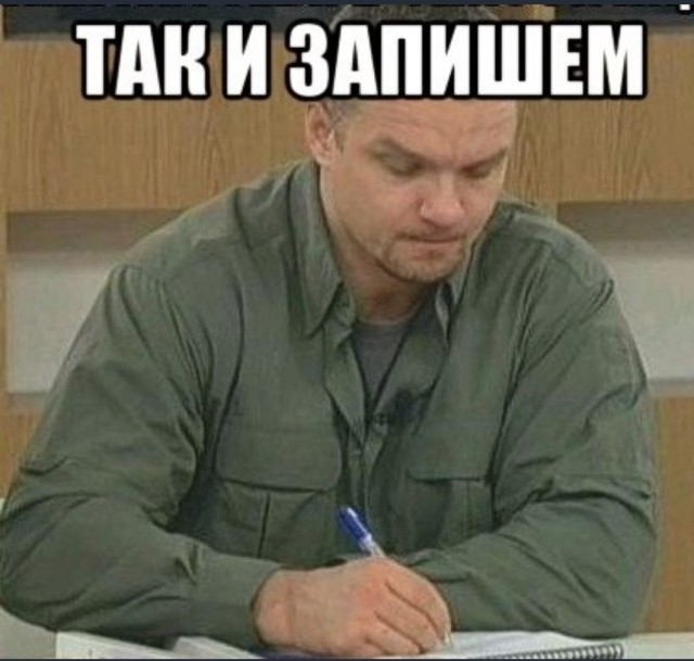 Учим Русский язык вместе
