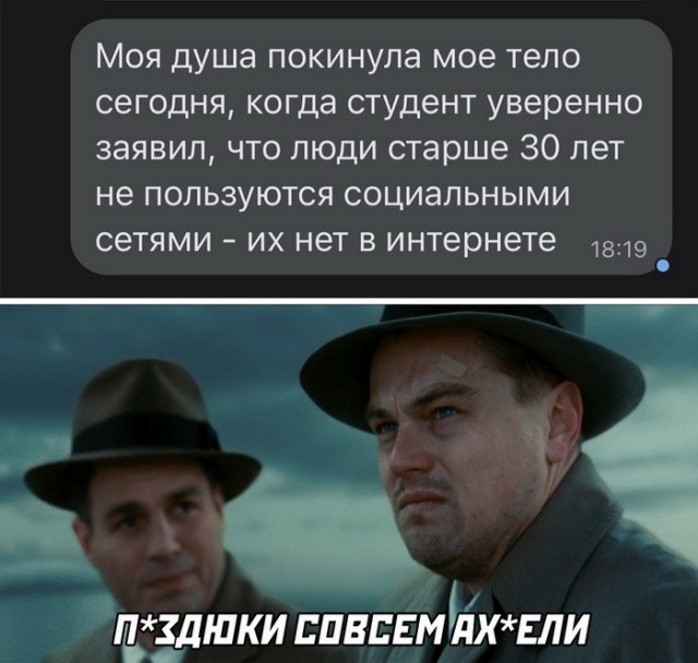 Баянисто-небаянистый юмор 4.03.22