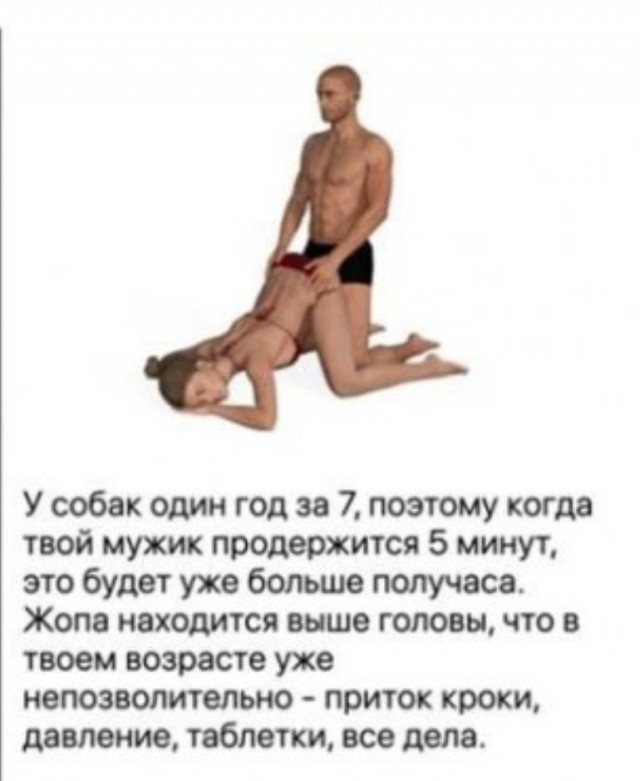 Что можете предложить по позам...