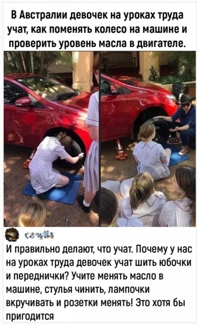 Так себе картинки 30.04.22