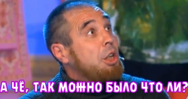 Просто татарин