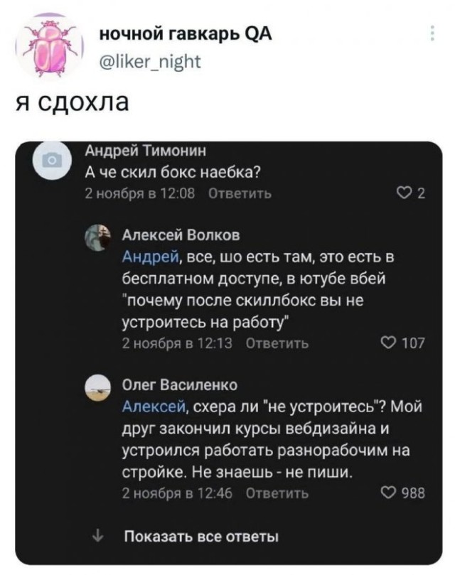 Картинки и мемы для настроения  - 31