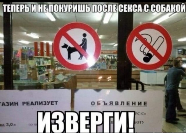 Картинки аморальные и всякие разные - 32