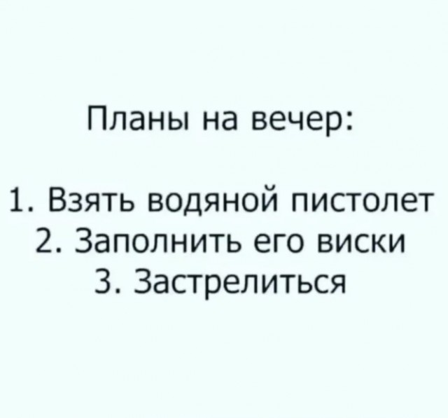 Алкопост 4.06.22