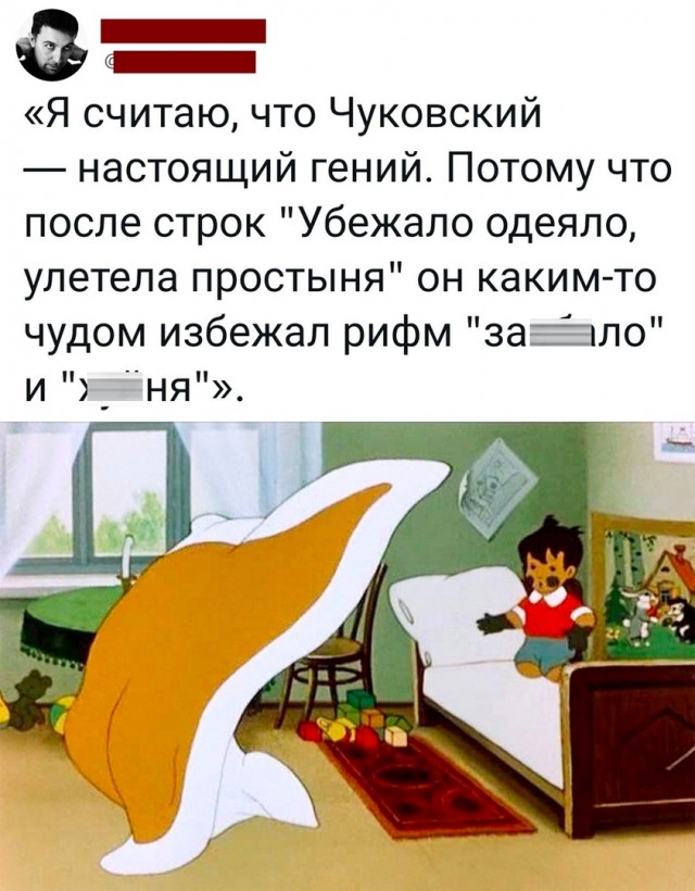 Так себе картинки 09.06.22
