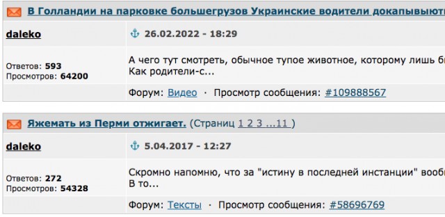 Как украли национальное достояние