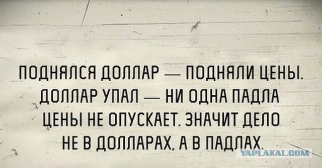 Как думаете, что будет с долларом?