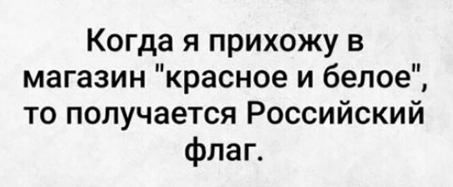 Алкопост 9.07.22