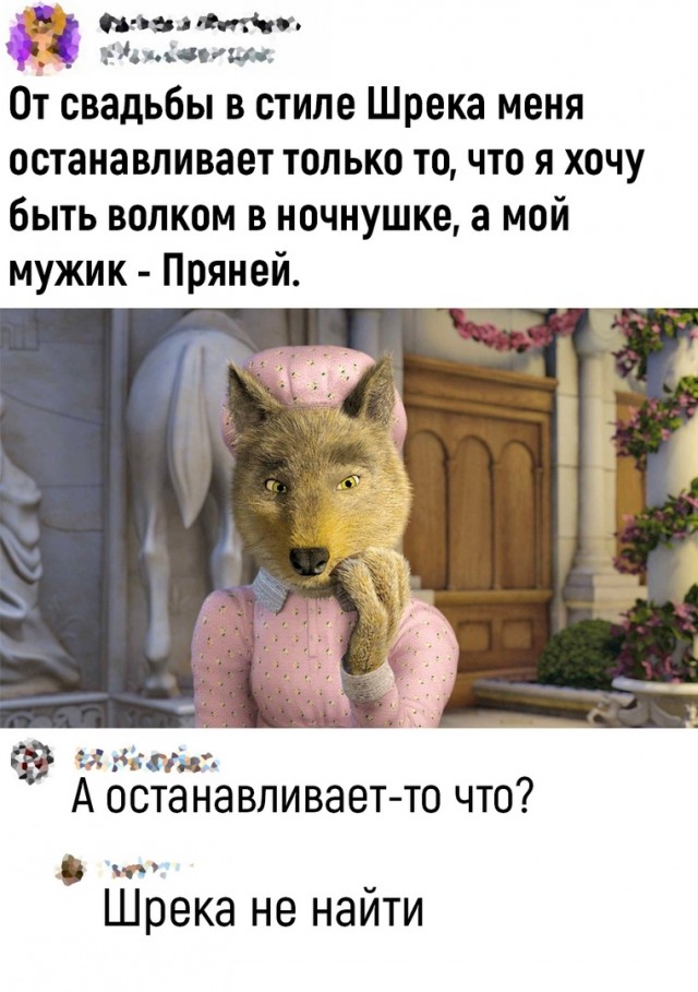 Так себе картинки 17.07.22