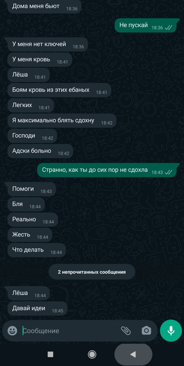 Мужики, поздравляю, мы начинаем выигрывать в гендерной войне