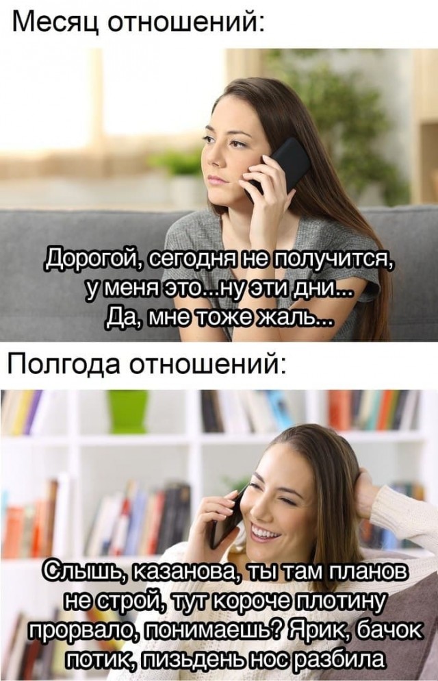 Немного мемчиков. Для взрослых 18+. Часть 5