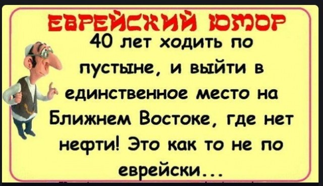Баянисто-небаянистый юмор 25.07.22