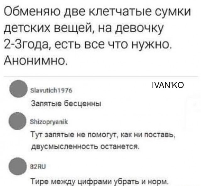 Скриншоты и комментарии из социальных сетей 30.07.22