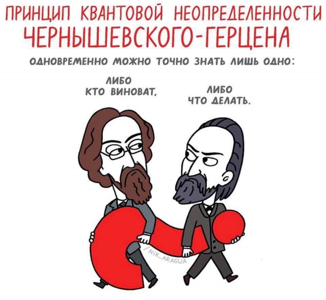 Картинки и мемы. Выходные близко, близко...