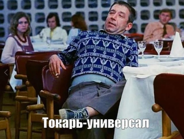 Объединенная двигателестроительная компания ищет токаря-альтруиста
