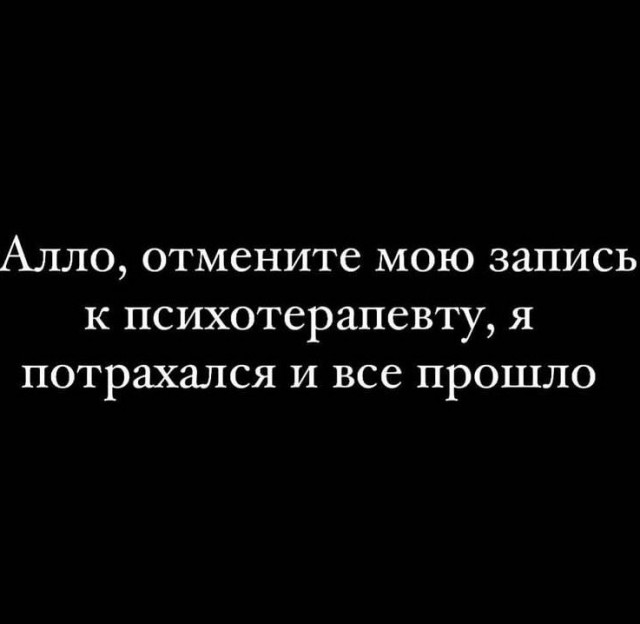 Что-то с чем-то