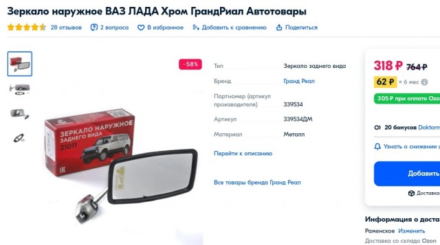 А, давайте поговорим о криворуких