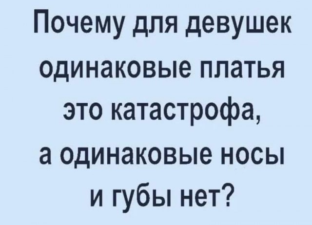 50 оттенков серого или самосвал баянов. Vol. 18. 50 штук.