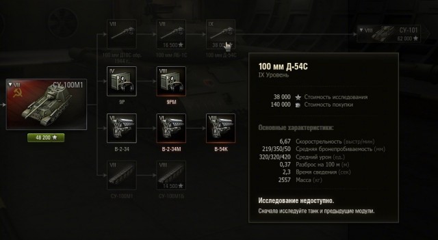 Wargaming 2