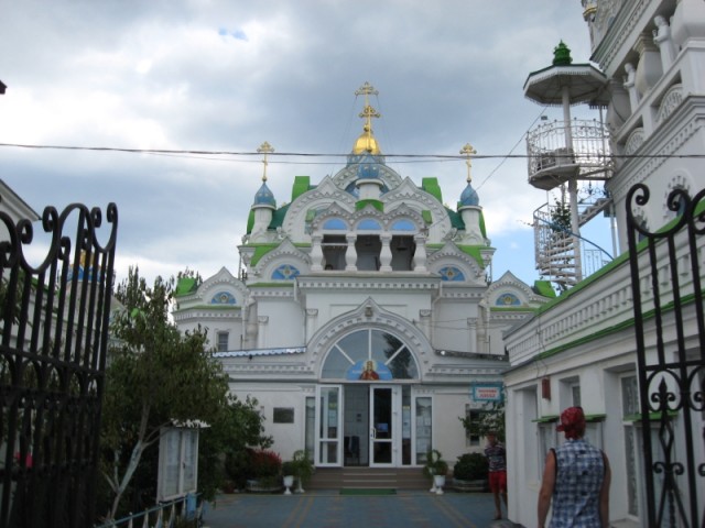 Южный берег Крыма