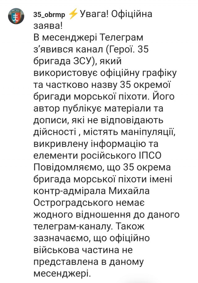 Ситуация в Балаклее