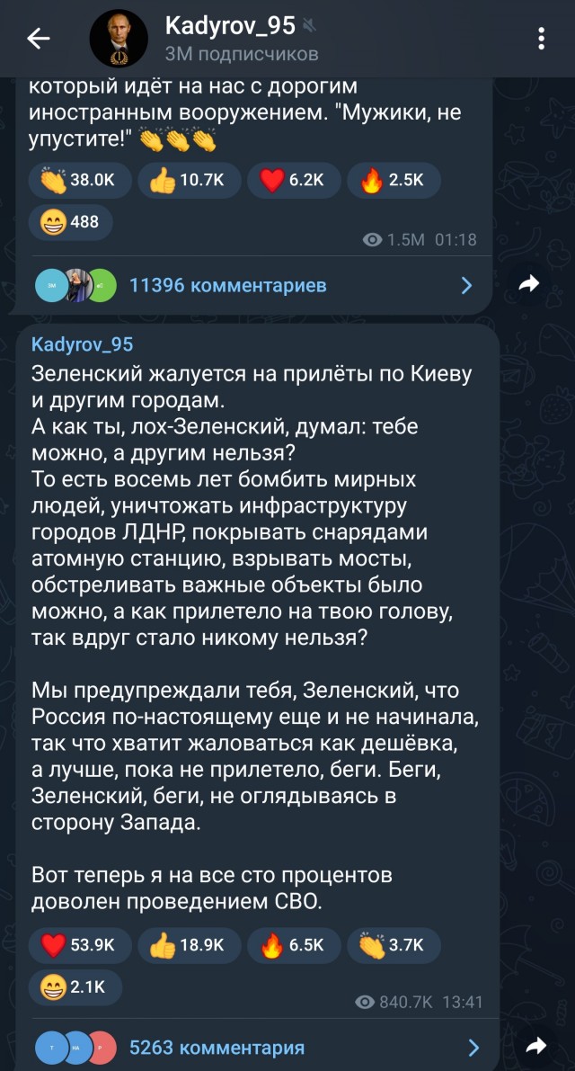 По всей Украине началось