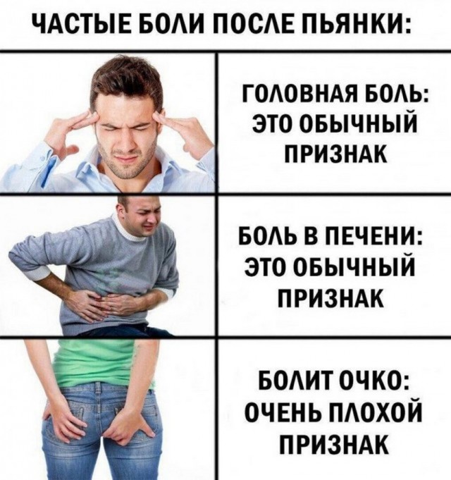 Поржать немного с утра!