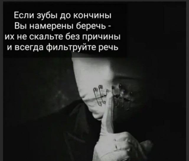 Картинки и мемы для настроения - 119