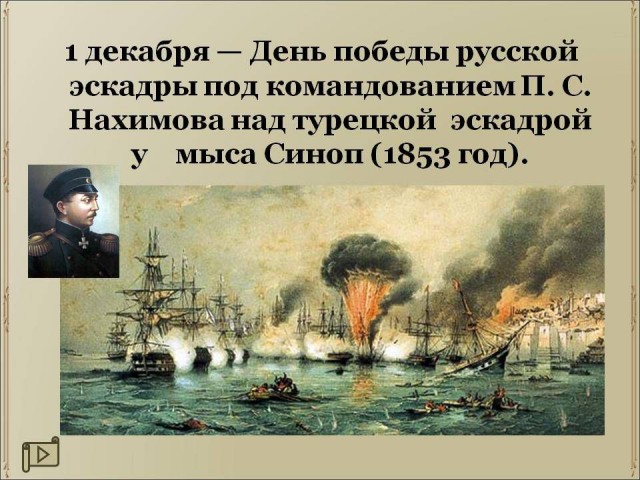 Первый день зимы (+Вивальди)