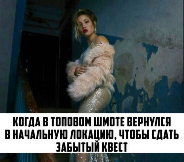 Это значит, что сегодня пятница