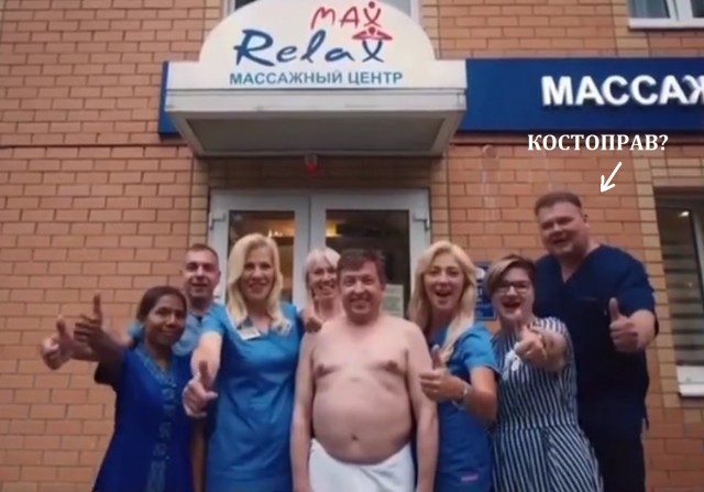 Реклама массажного центра