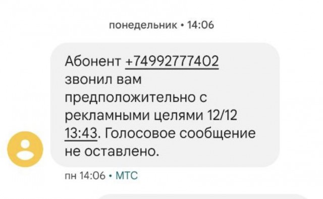 Новые скрипты от разводил