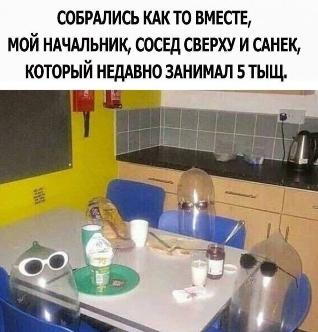 Так себе картинки 20.12.22
