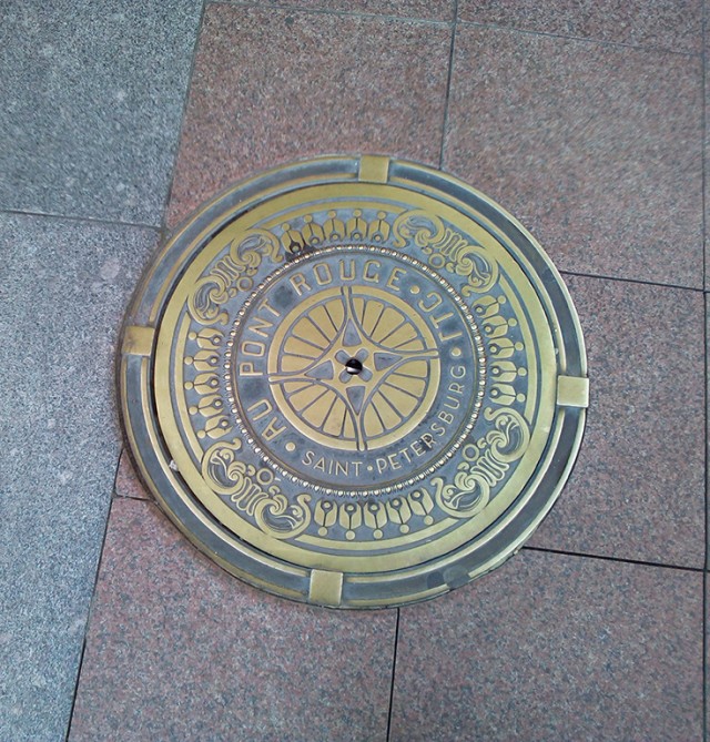 Люки