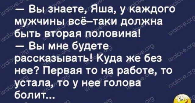 Жена не хочет заниматься сексом. Что делать?