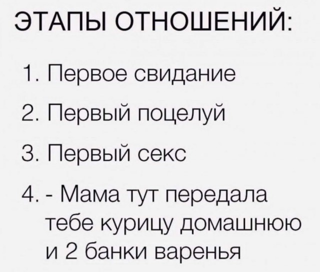 Пятница. И немного слегка пошлых картинок с надписями и без 16+ (13.01)